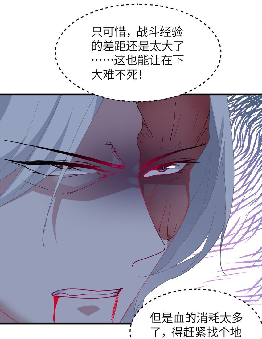 023 为魔族崛起而读书