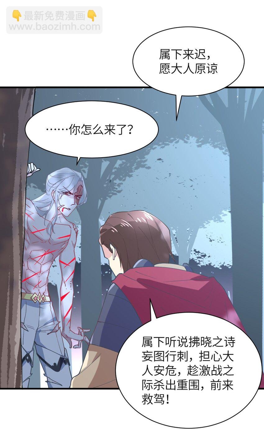 023 为魔族崛起而读书