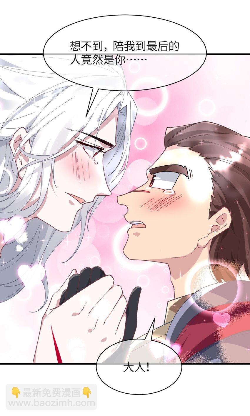 023 为魔族崛起而读书
