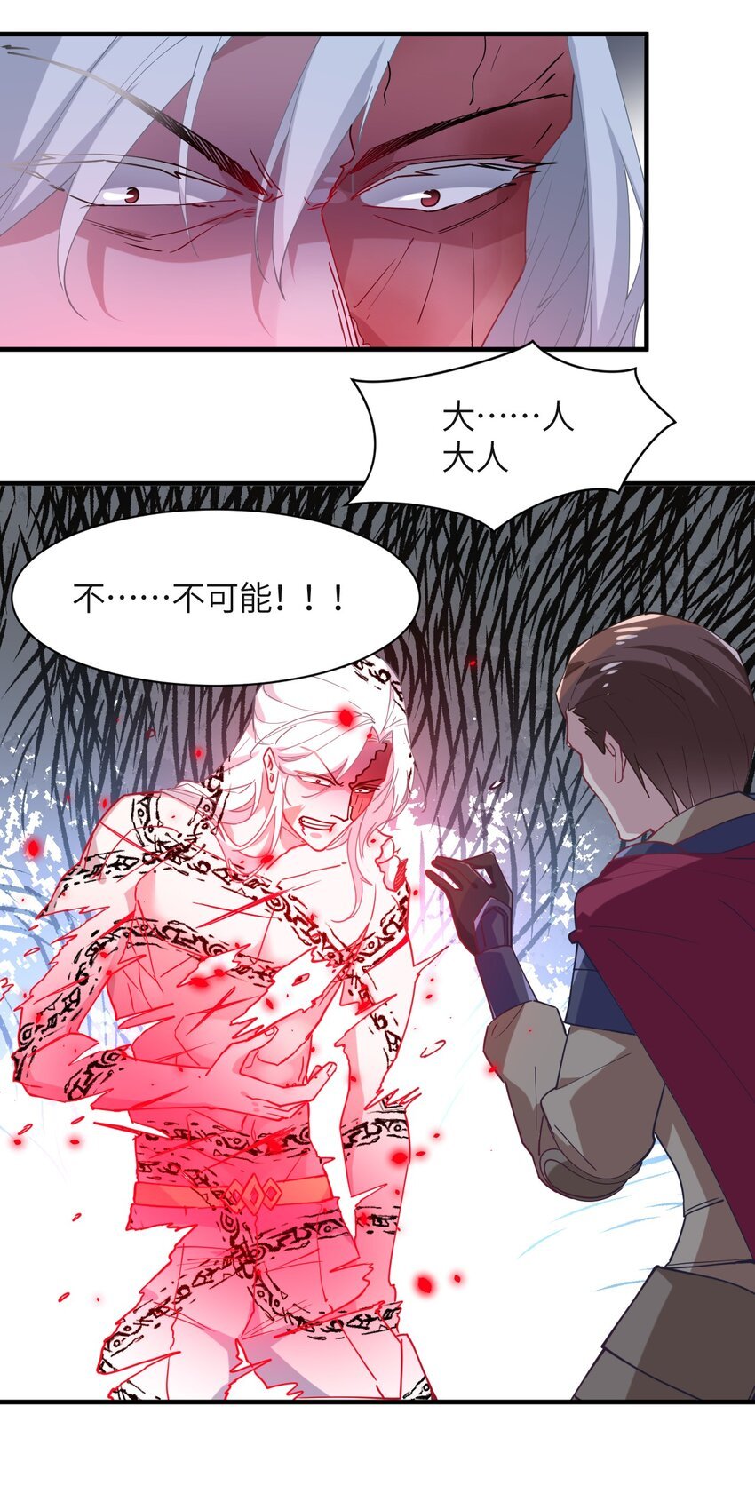 023 为魔族崛起而读书