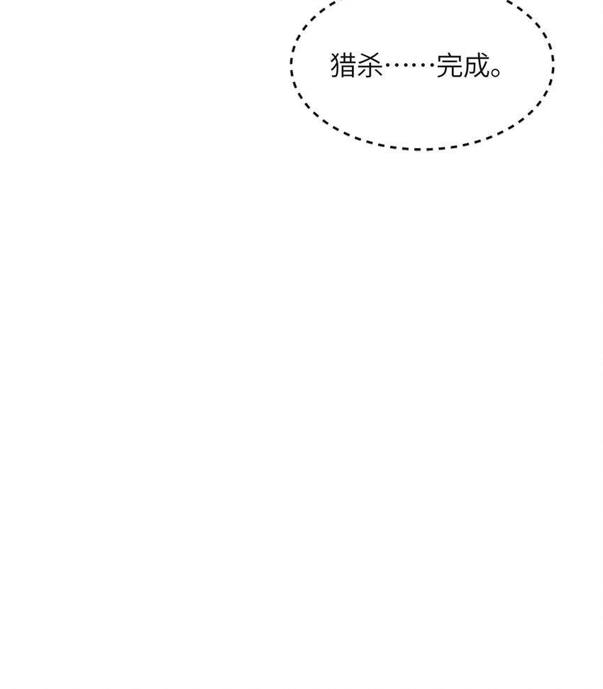 023 为魔族崛起而读书