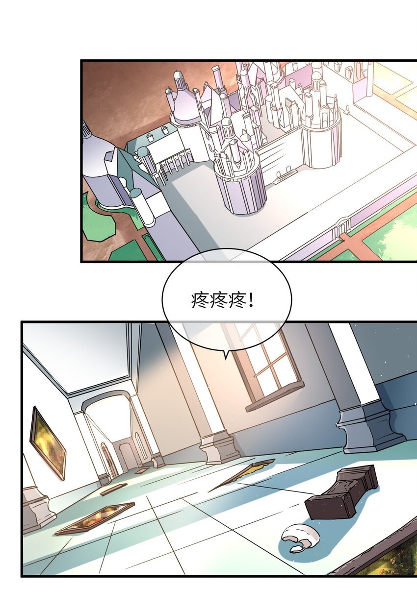 023 为魔族崛起而读书