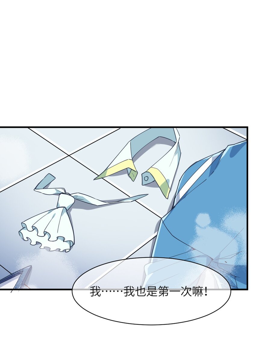 023 为魔族崛起而读书