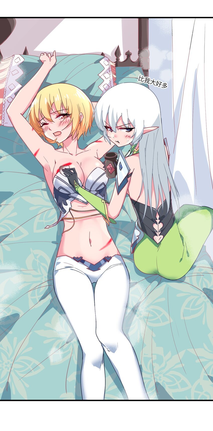023 为魔族崛起而读书