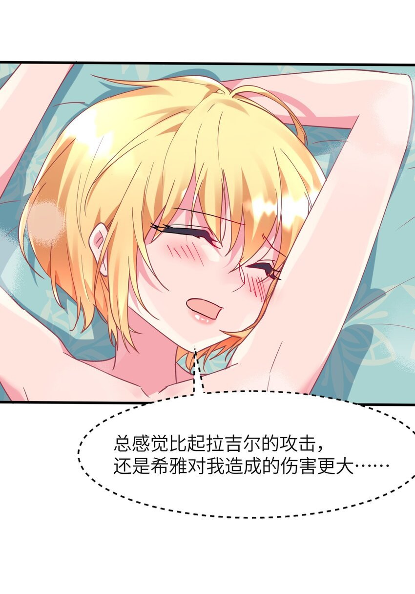 023 为魔族崛起而读书