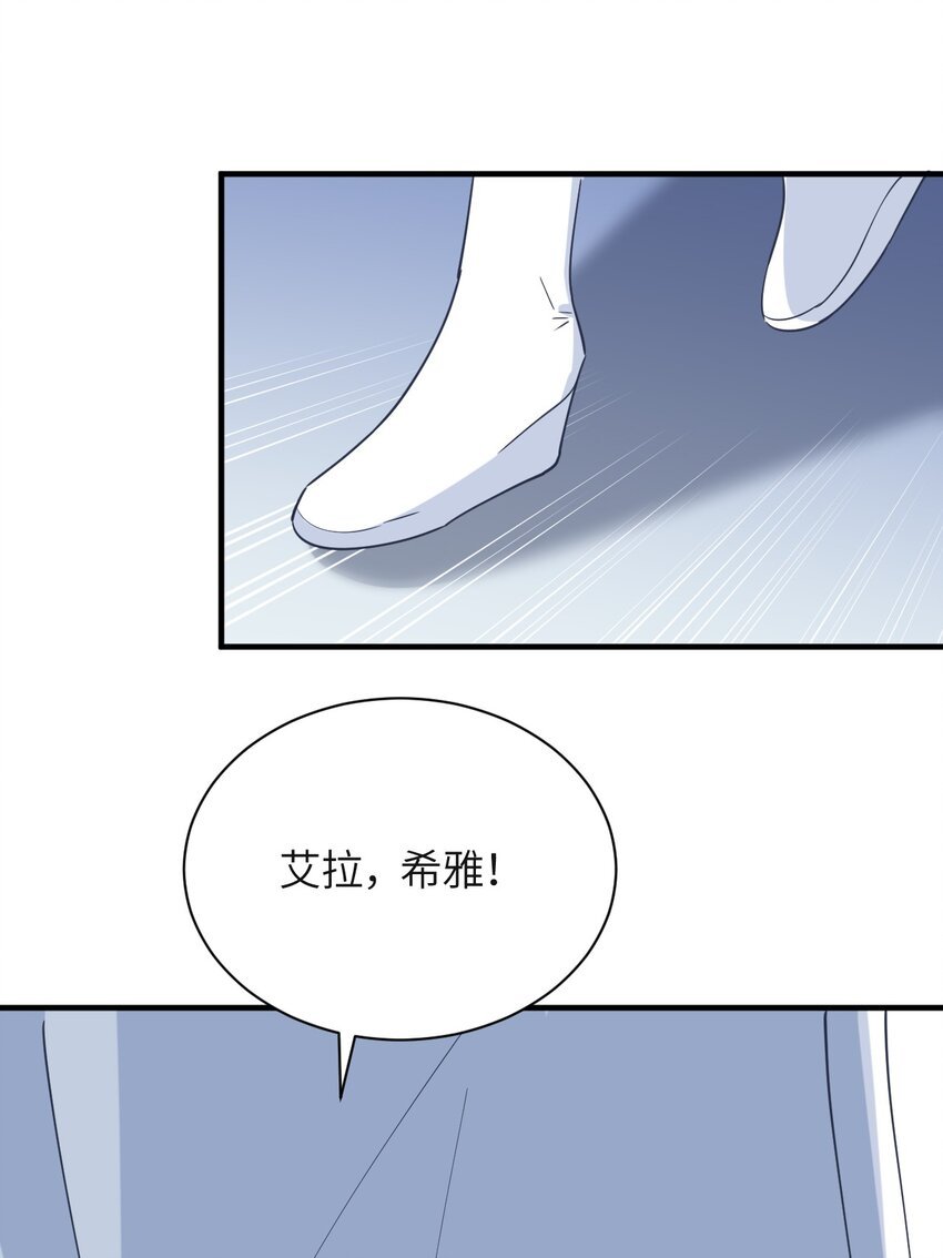 023 为魔族崛起而读书