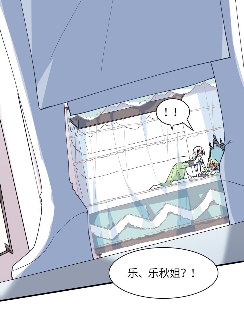 023 为魔族崛起而读书
