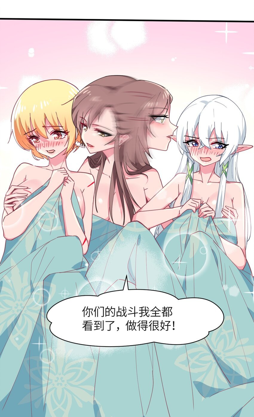 023 为魔族崛起而读书