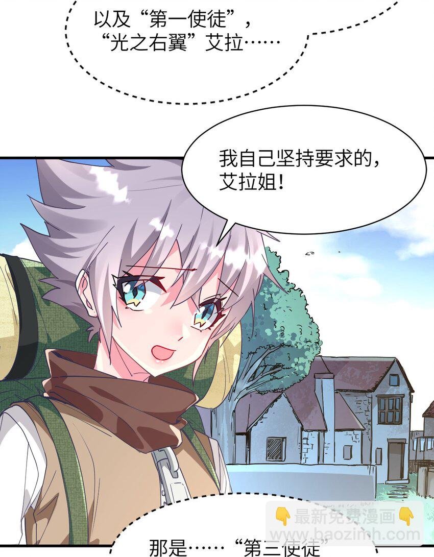 024 再见了波特与新的旧相识？
