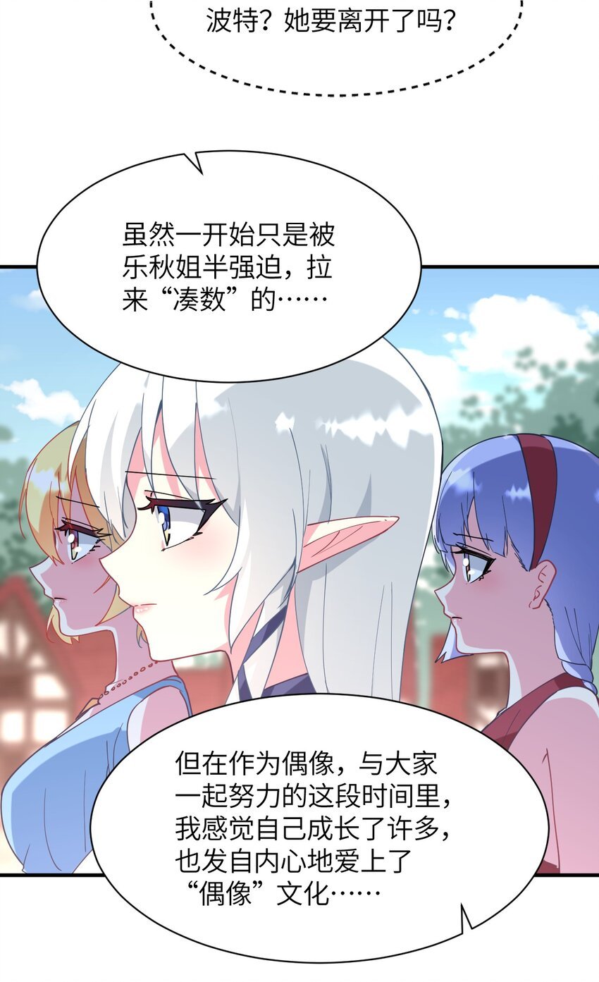 024 再见了波特与新的旧相识？