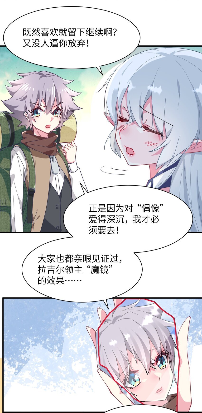 024 再见了波特与新的旧相识？