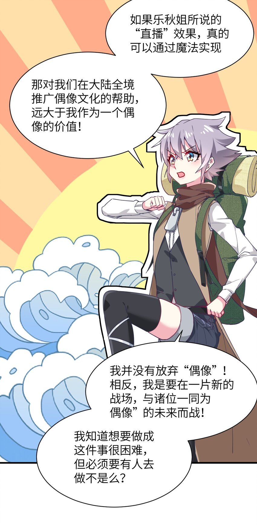 024 再见了波特与新的旧相识？