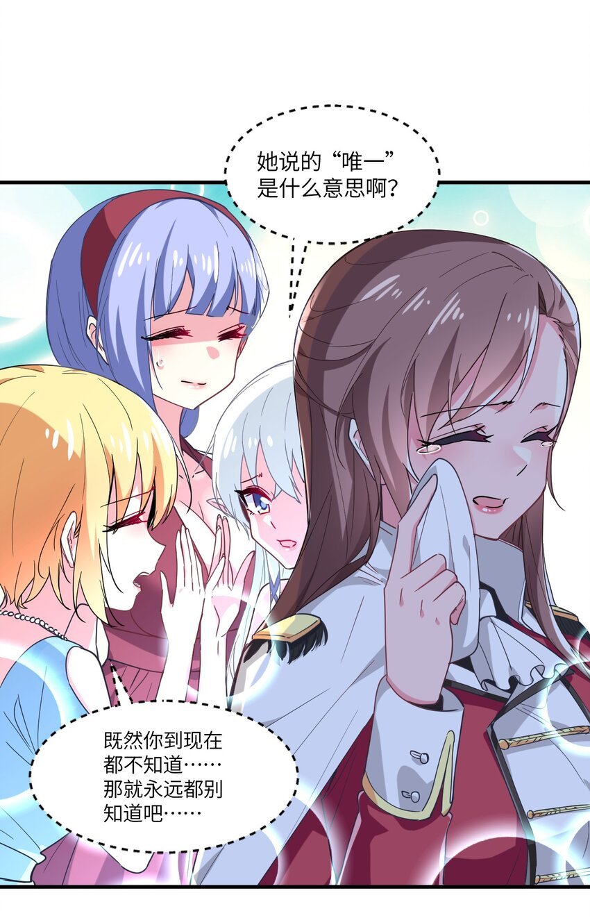 024 再见了波特与新的旧相识？