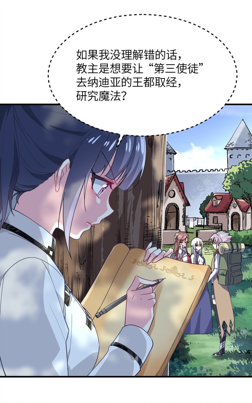024 再见了波特与新的旧相识？