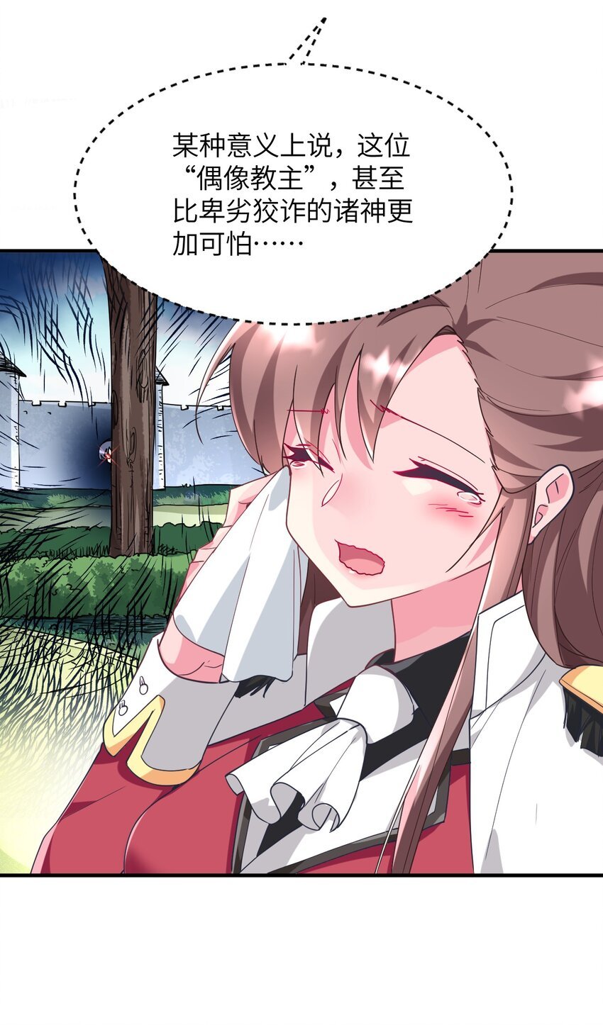024 再见了波特与新的旧相识？
