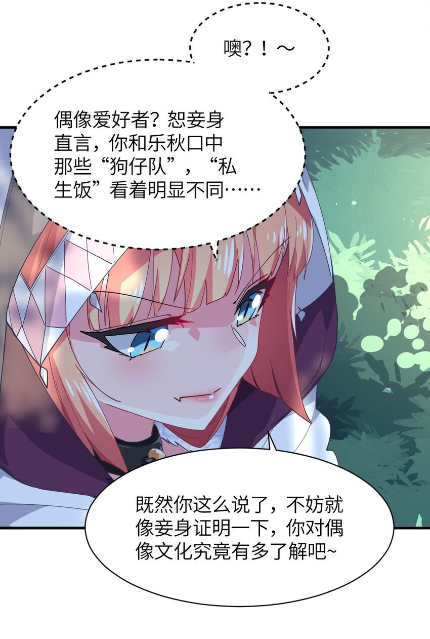 024 再见了波特与新的旧相识？