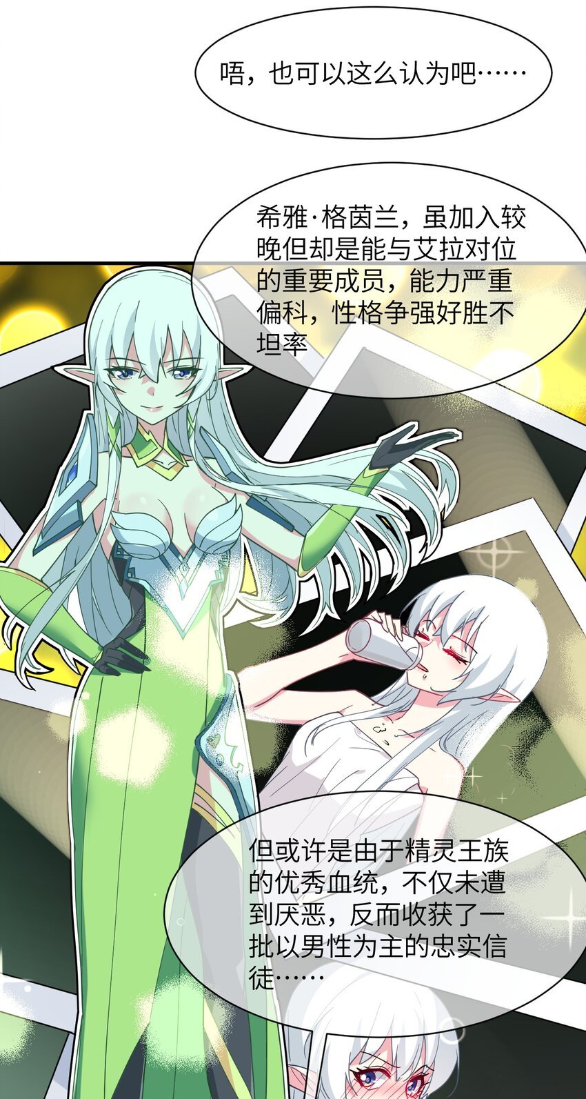 024 再见了波特与新的旧相识？