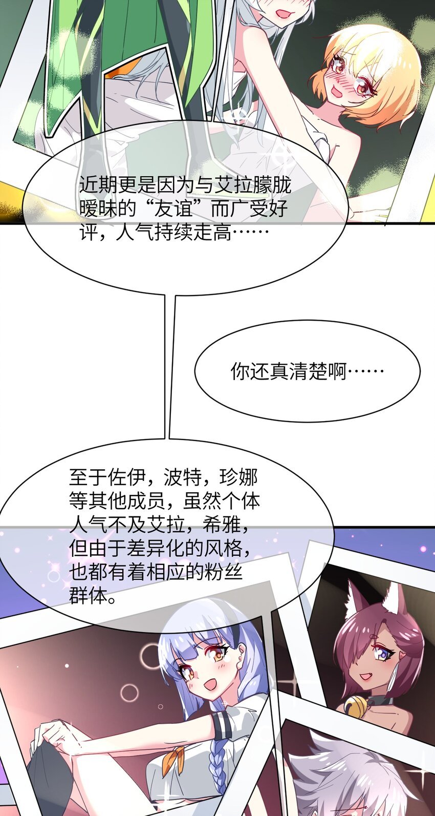 024 再见了波特与新的旧相识？
