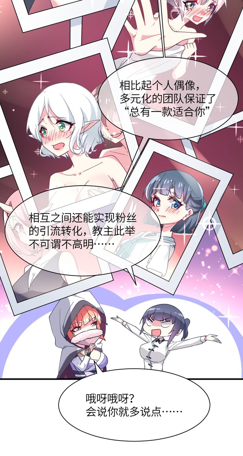 024 再见了波特与新的旧相识？