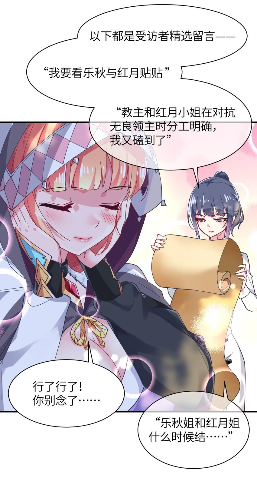 024 再见了波特与新的旧相识？