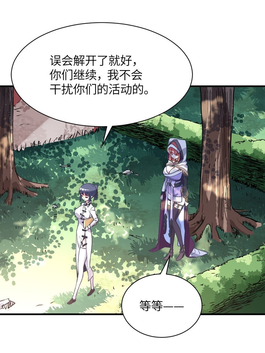 024 再见了波特与新的旧相识？