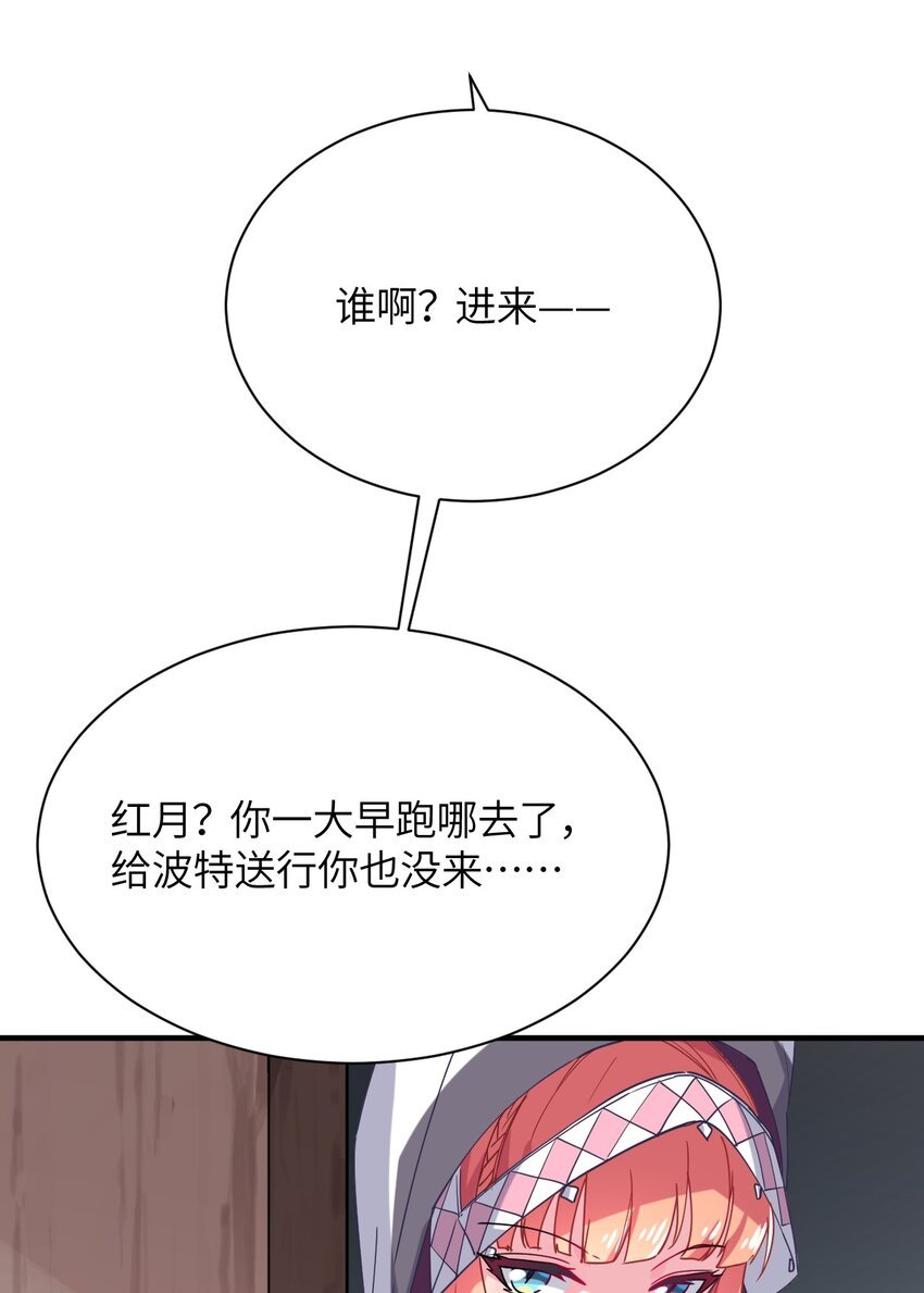 024 再见了波特与新的旧相识？