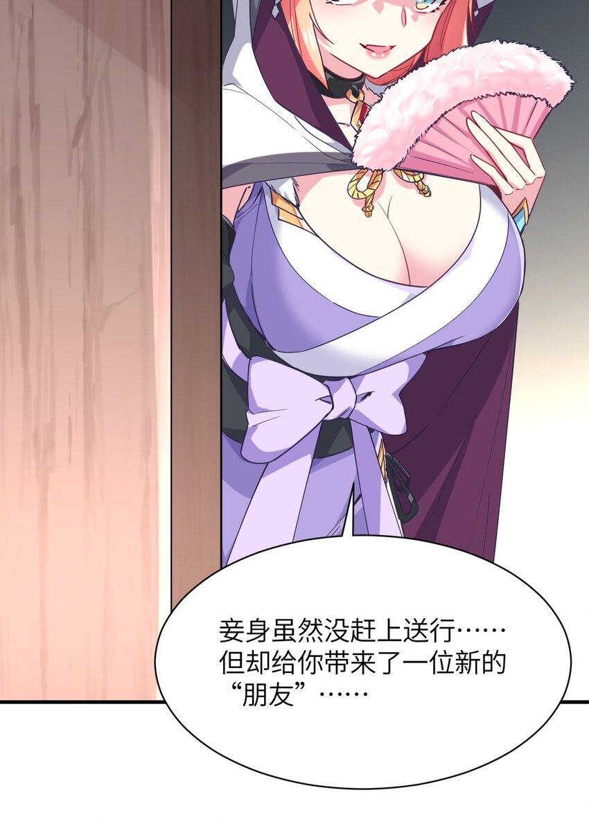 024 再见了波特与新的旧相识？