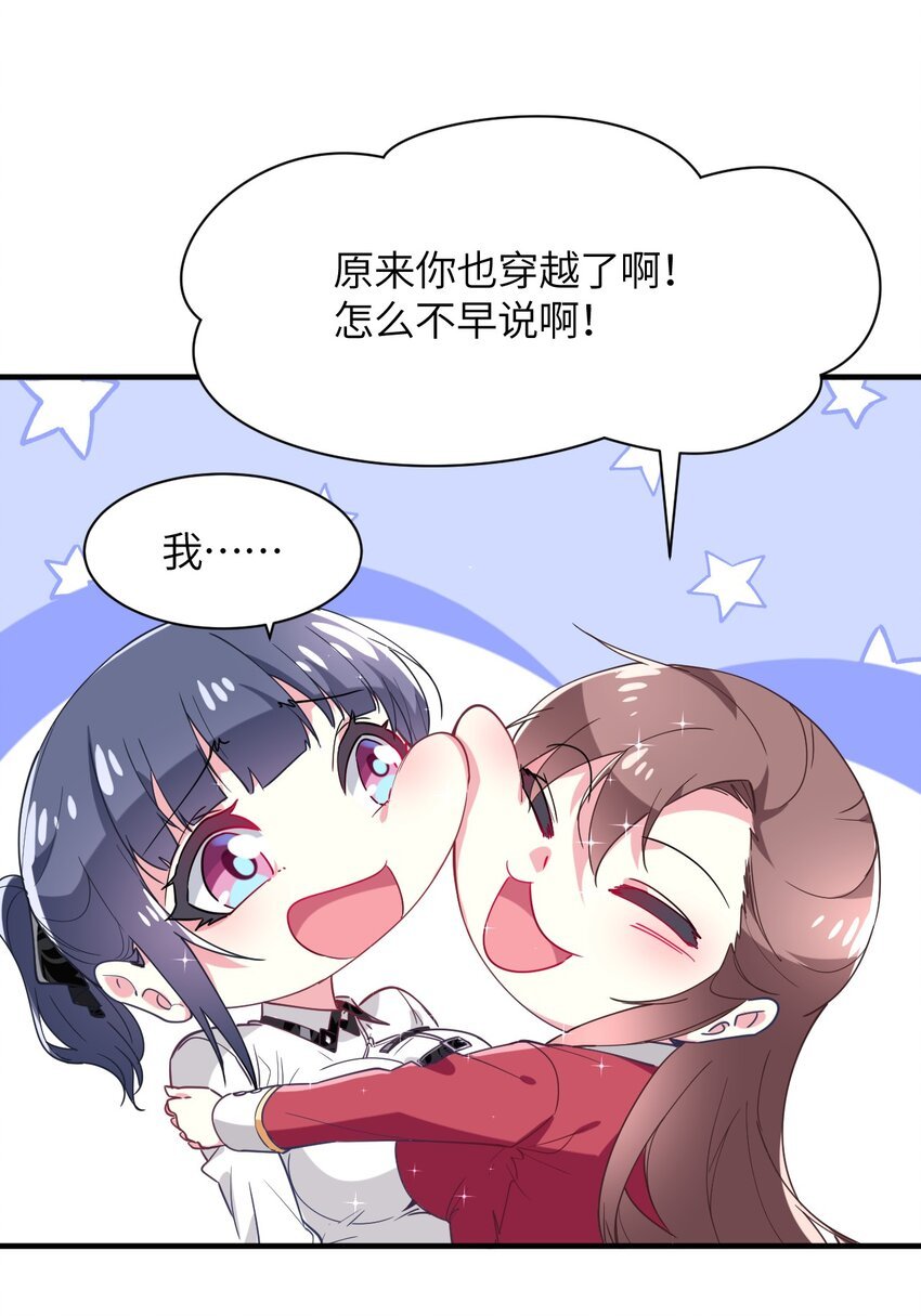024 再见了波特与新的旧相识？