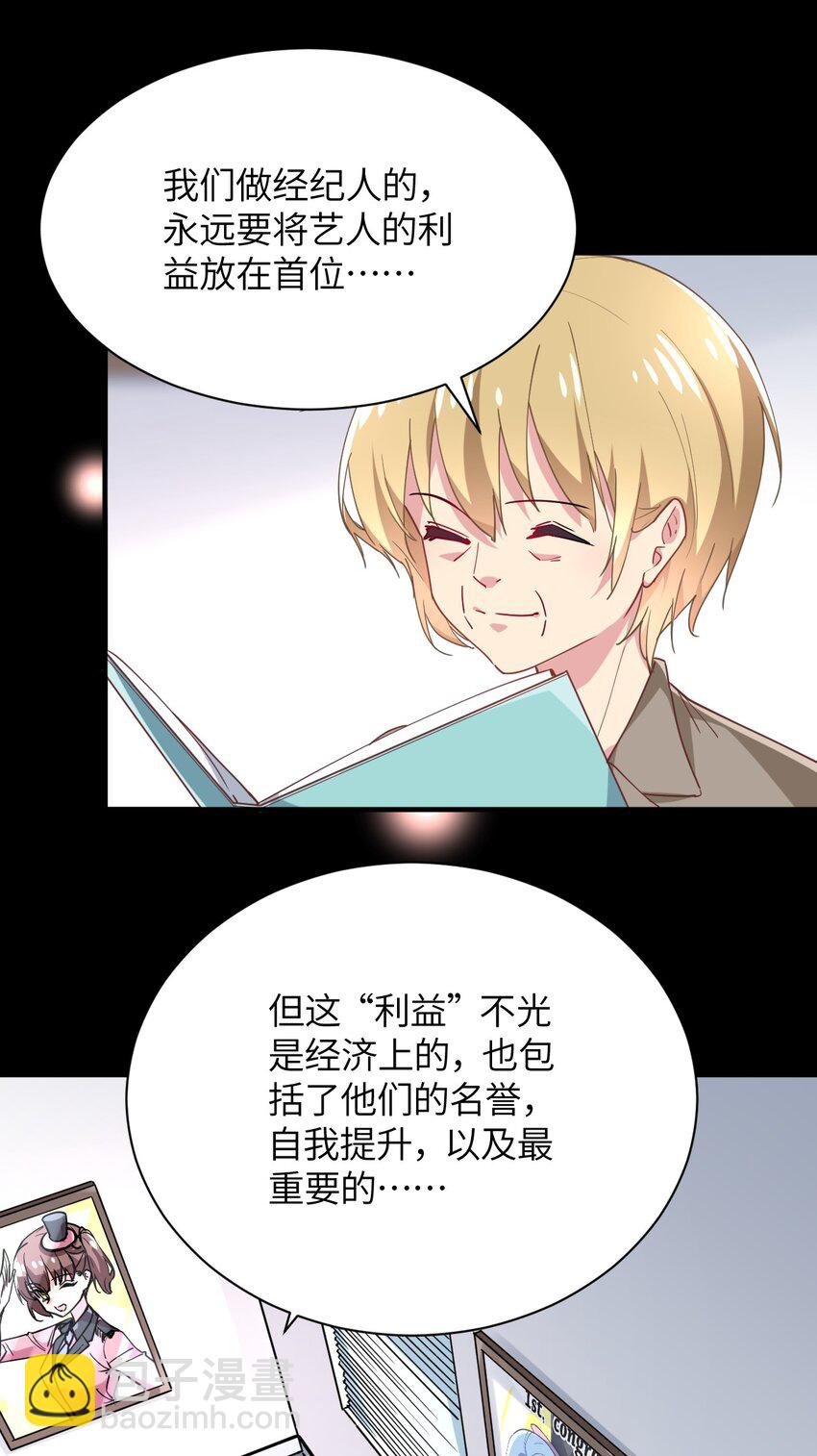 025 插班生于希亚的敌意