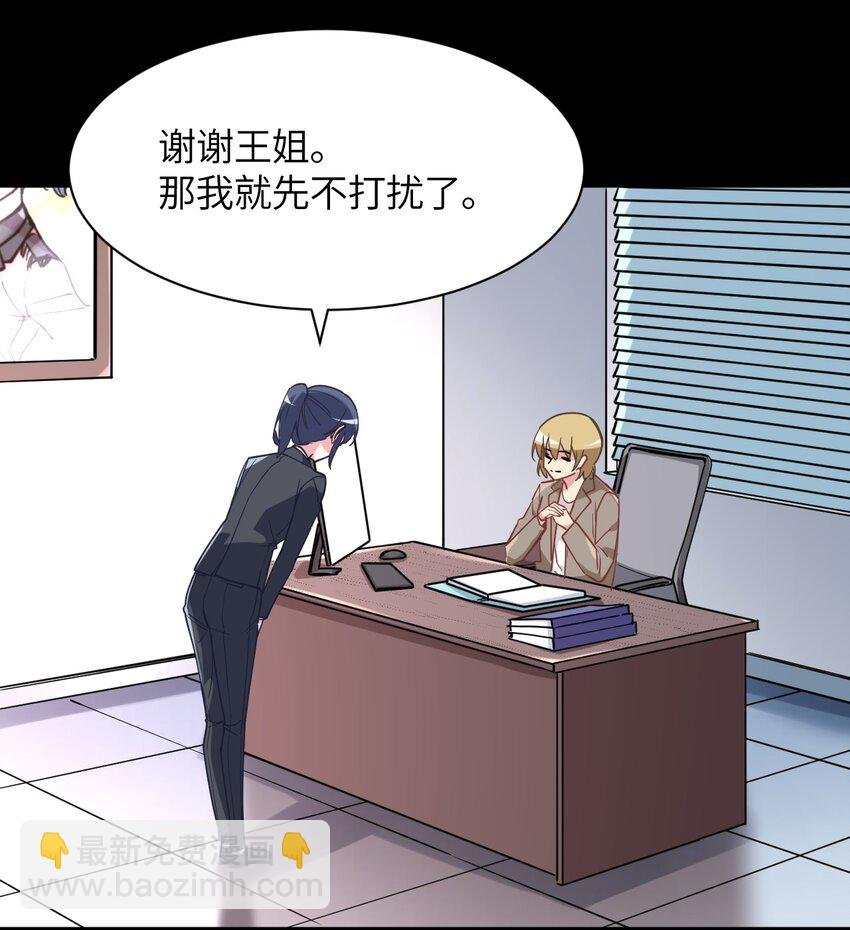 025 插班生于希亚的敌意