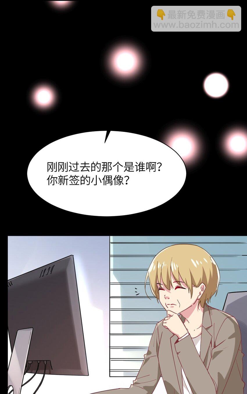 025 插班生于希亚的敌意