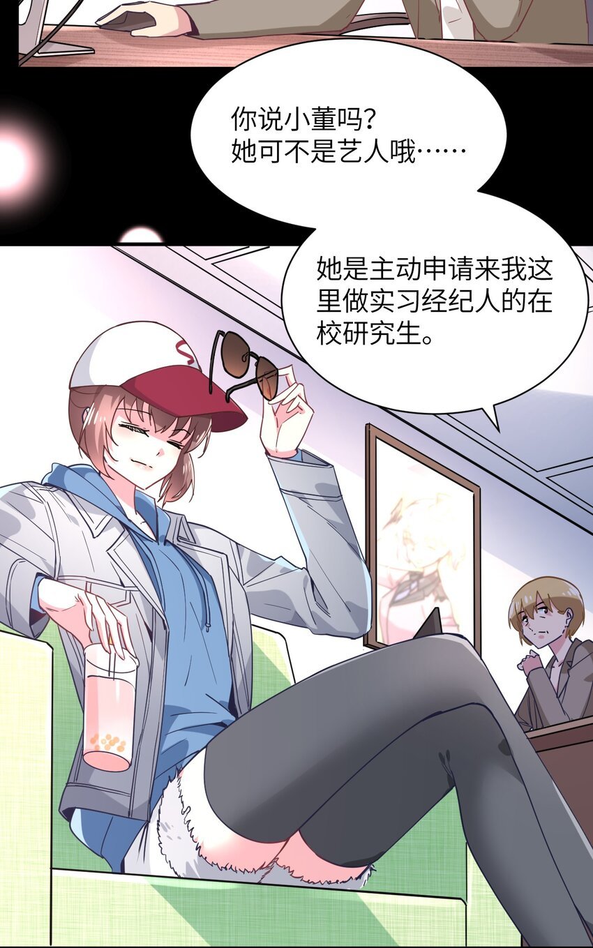 025 插班生于希亚的敌意