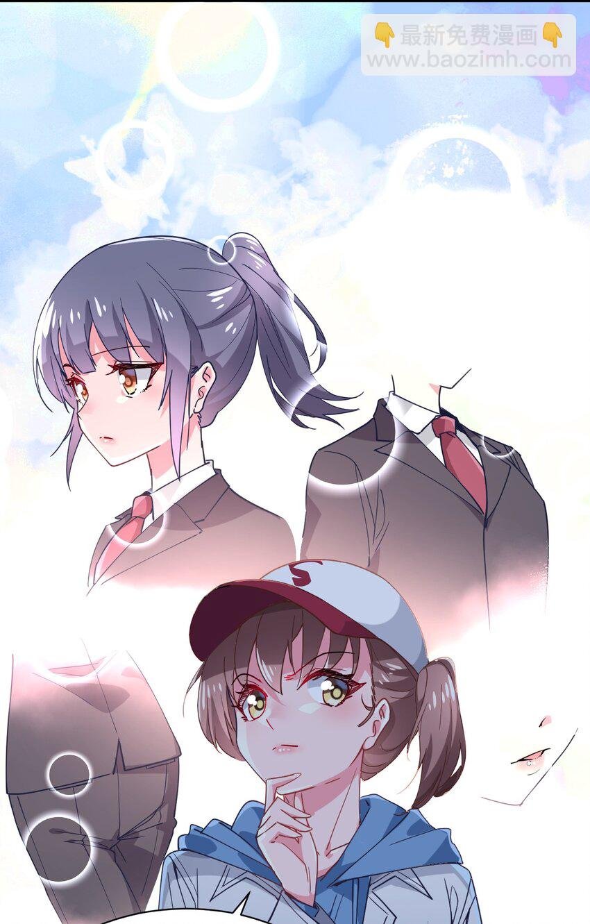 025 插班生于希亚的敌意