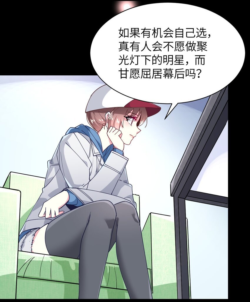 025 插班生于希亚的敌意