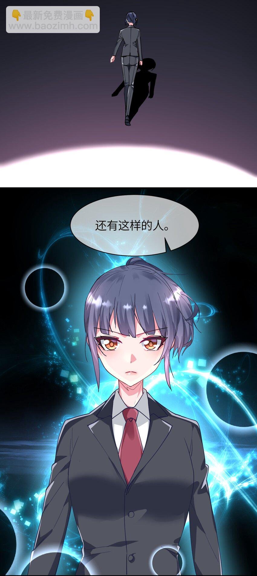 025 插班生于希亚的敌意