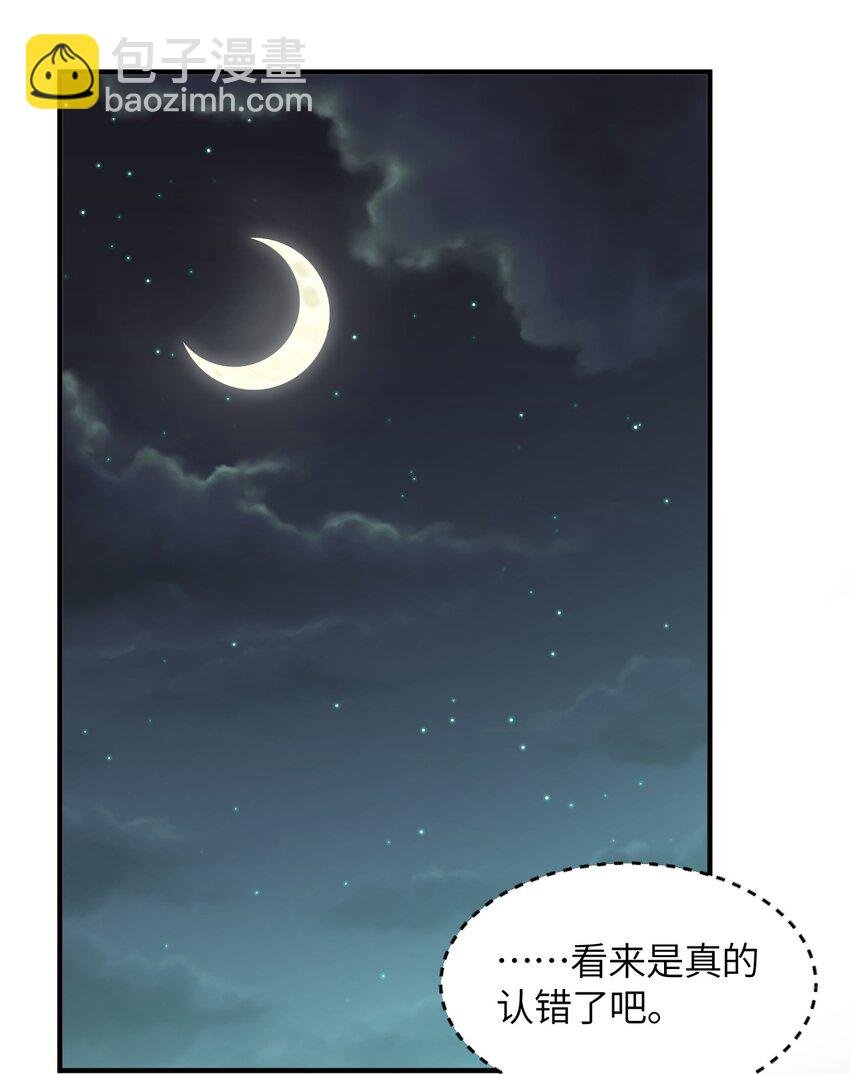 025 插班生于希亚的敌意