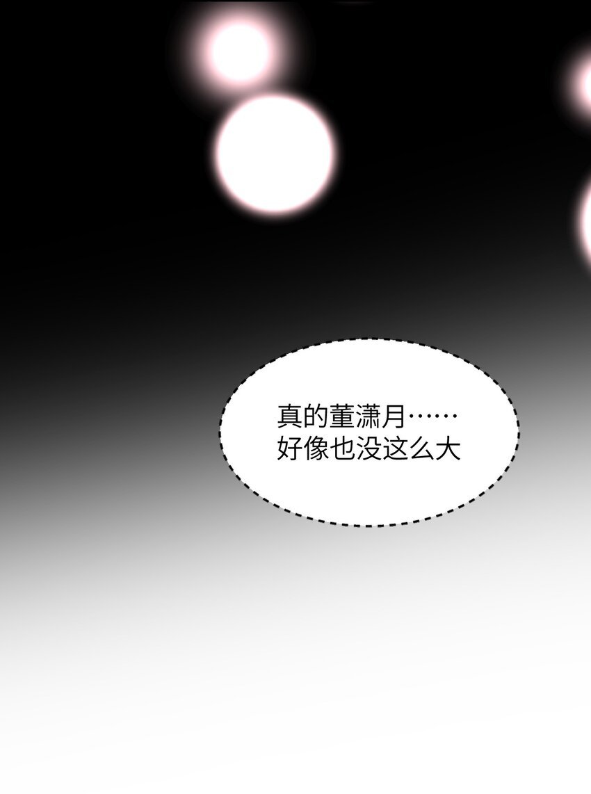 025 插班生于希亚的敌意