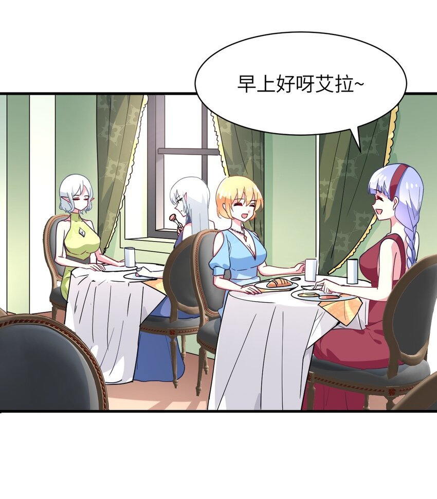 025 插班生于希亚的敌意