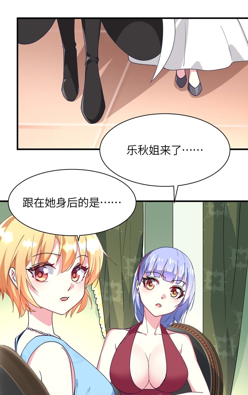 025 插班生于希亚的敌意