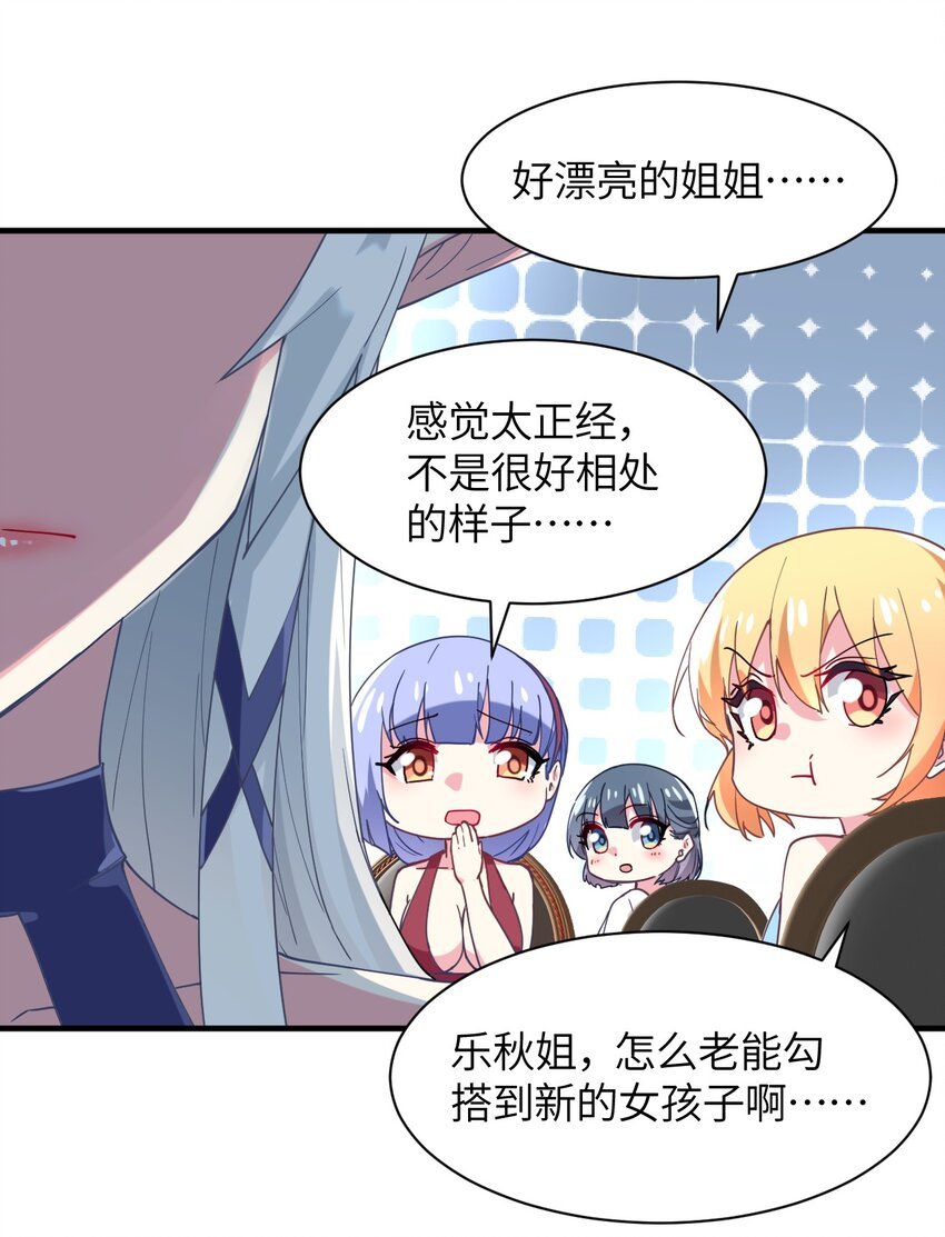 025 插班生于希亚的敌意