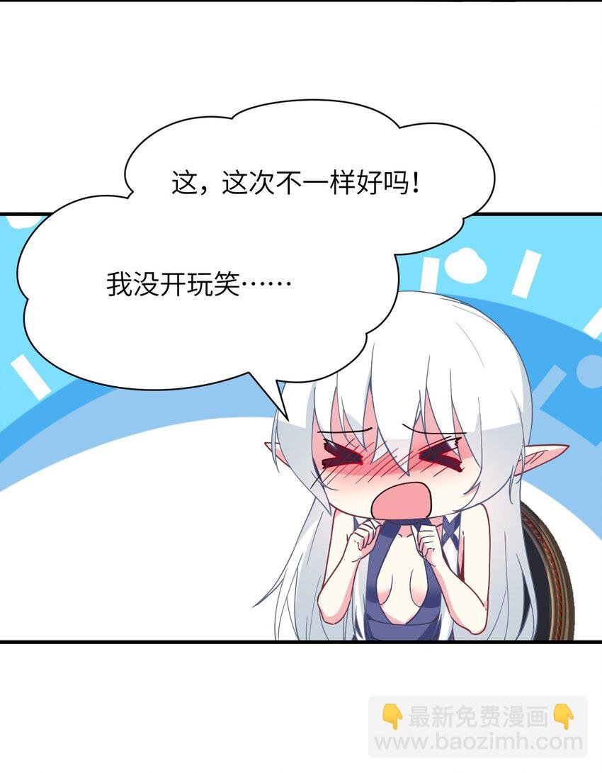 025 插班生于希亚的敌意