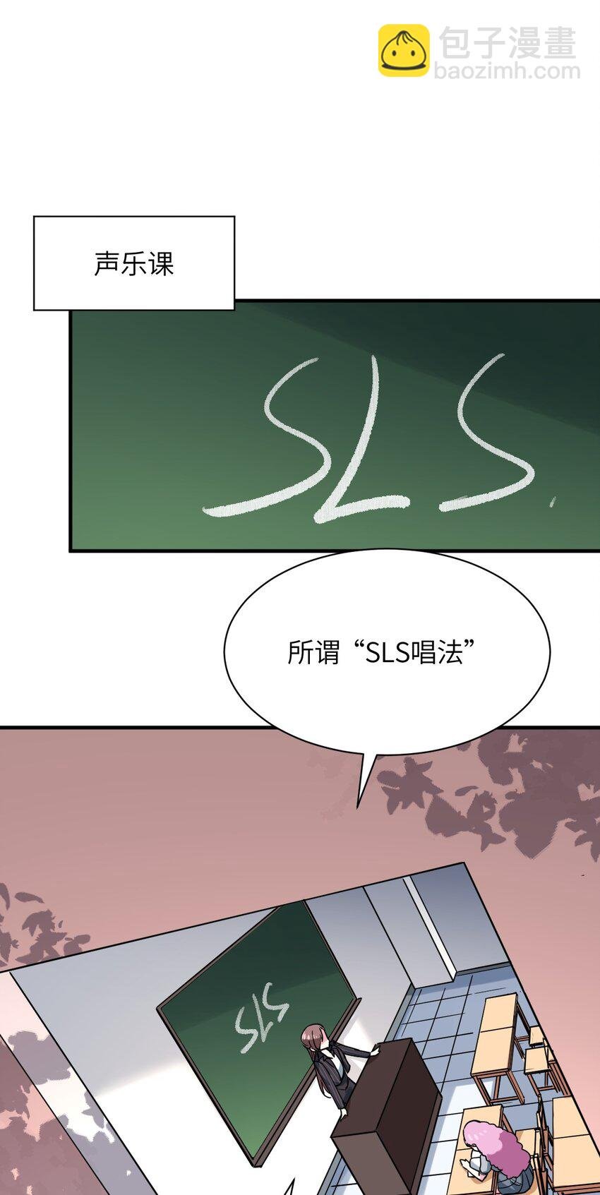 025 插班生于希亚的敌意