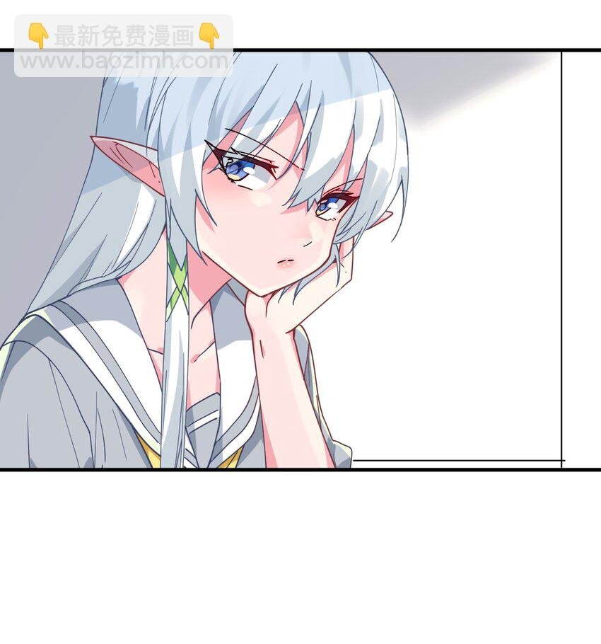 025 插班生于希亚的敌意