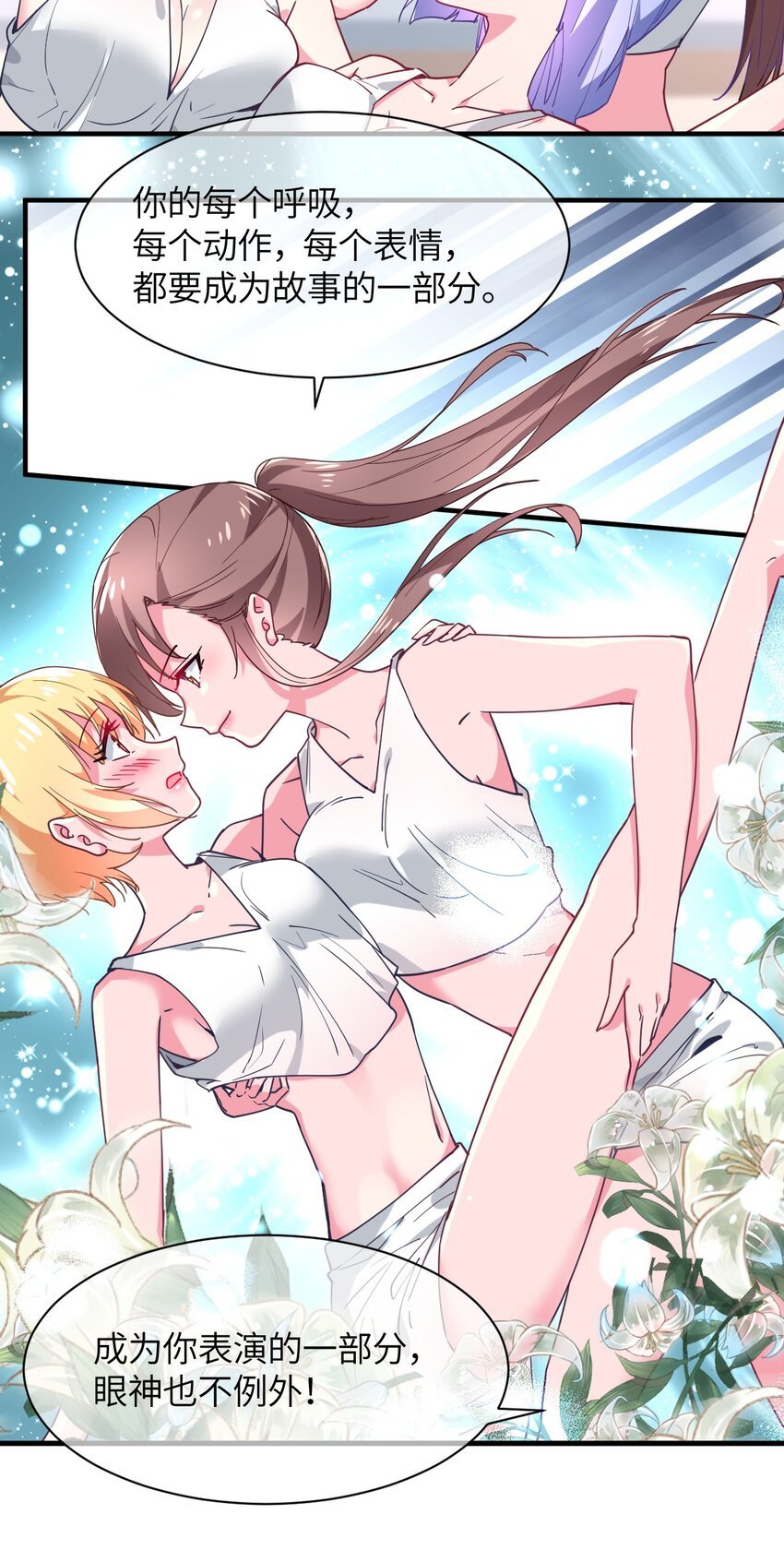 025 插班生于希亚的敌意