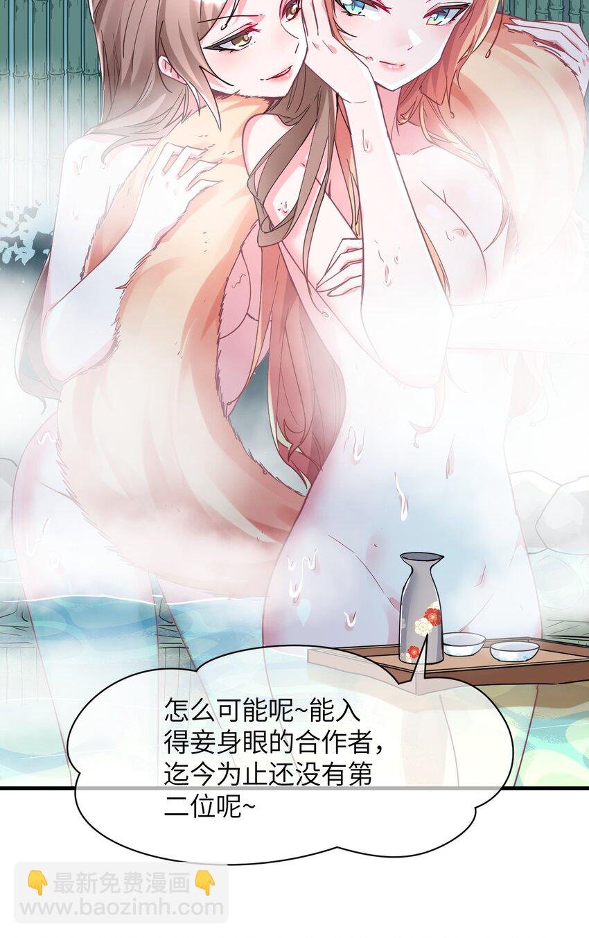 026 希雅的作战计划