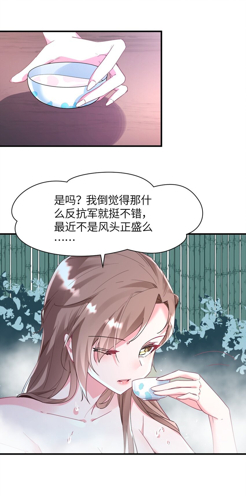 026 希雅的作战计划