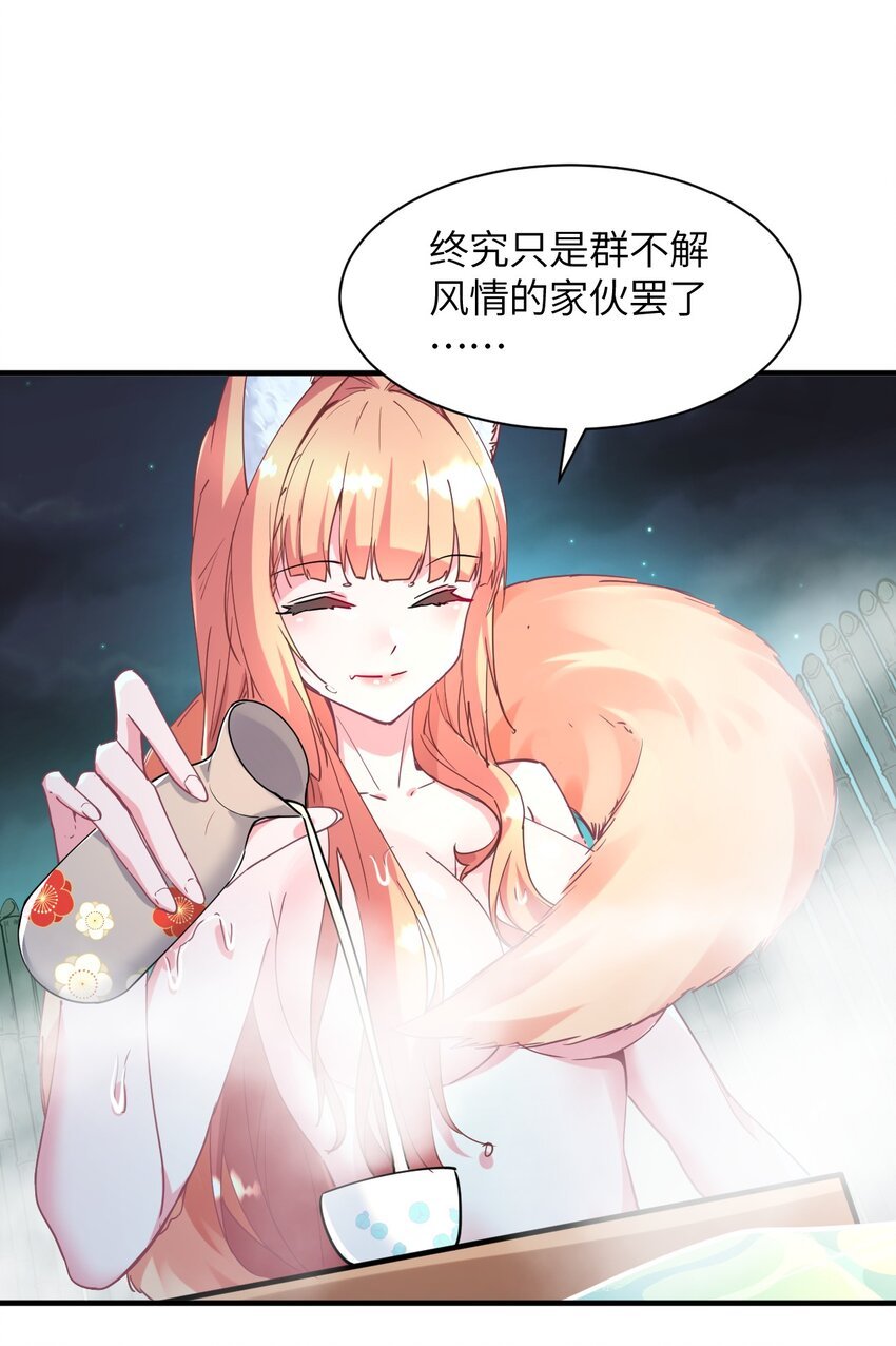 026 希雅的作战计划