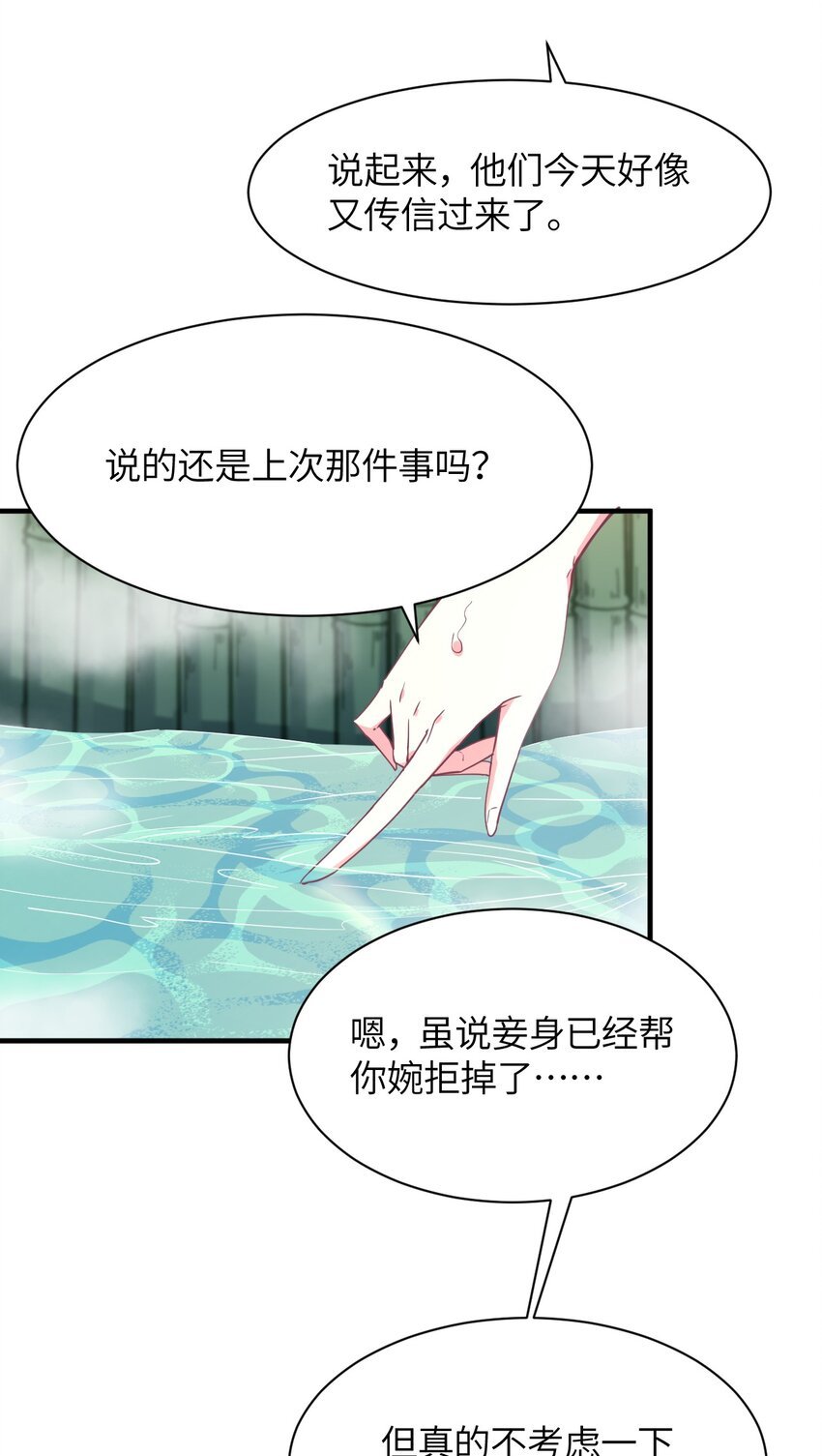 026 希雅的作战计划