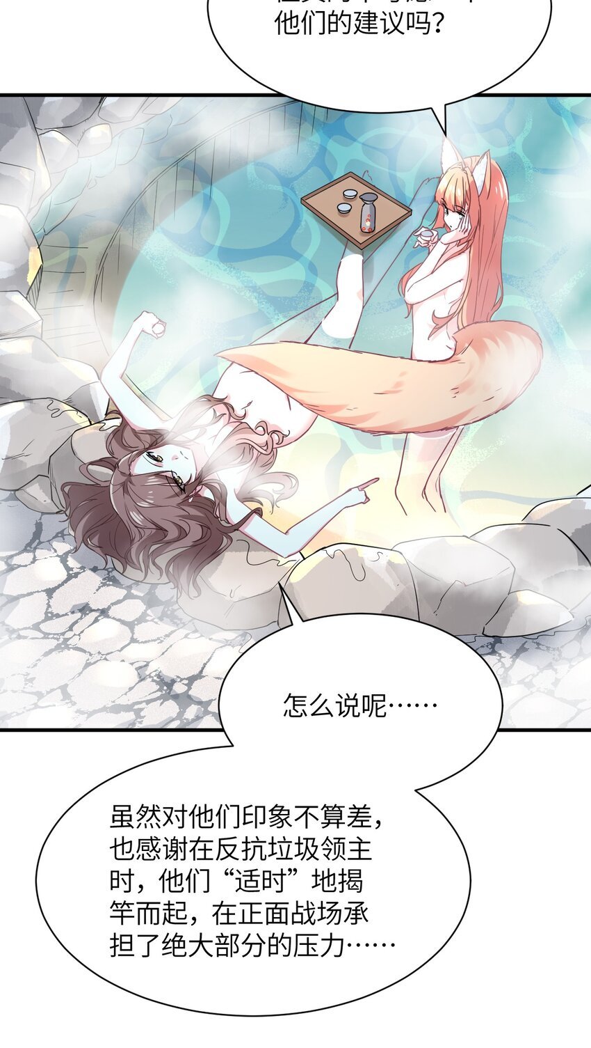 026 希雅的作战计划