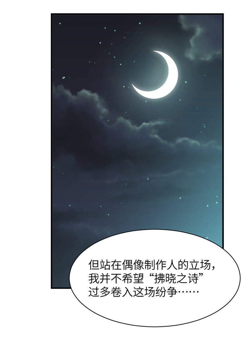 026 希雅的作战计划